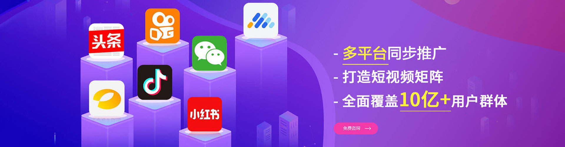 南岔百度竞价代理