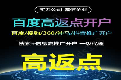 新闻媒体如何通过信息流代理提高传播效率